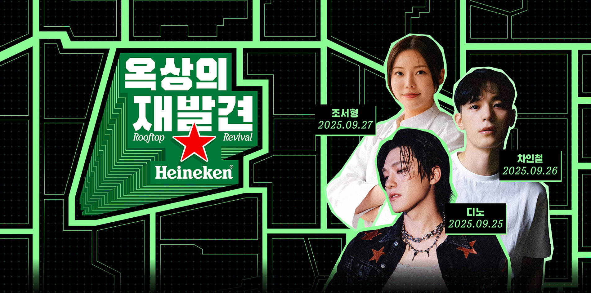 LP Visual Desktop 1920